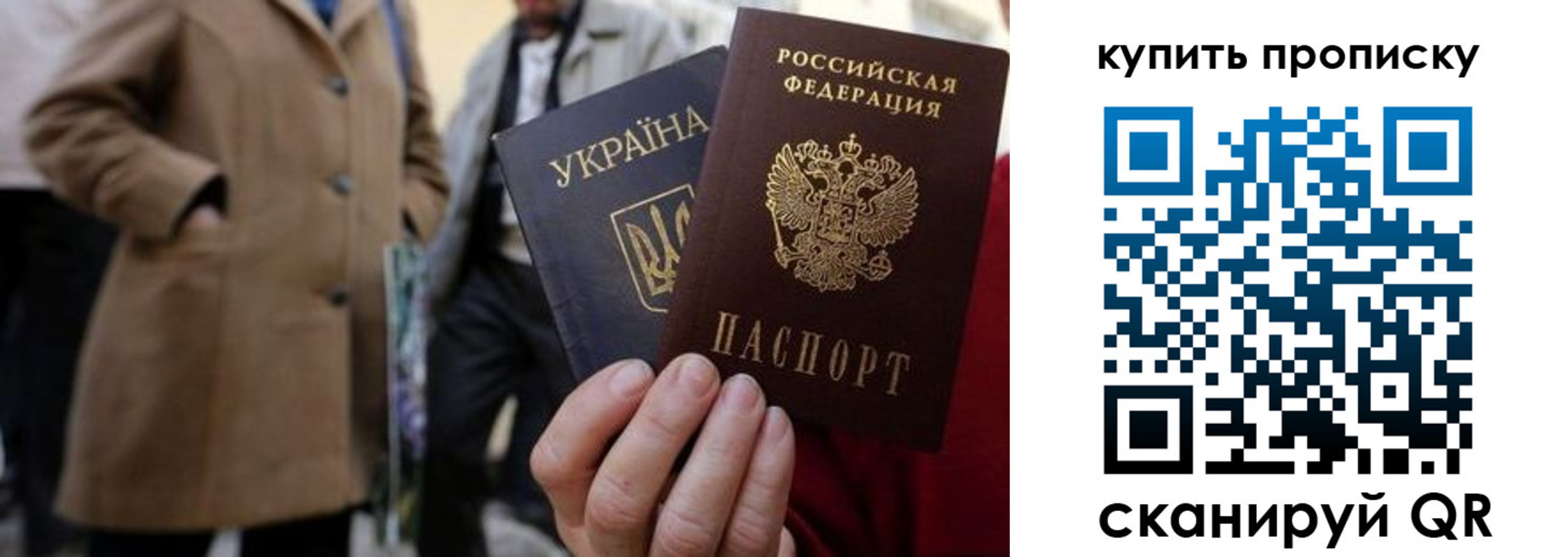 прописка от собственника в Йошкар-Оле
