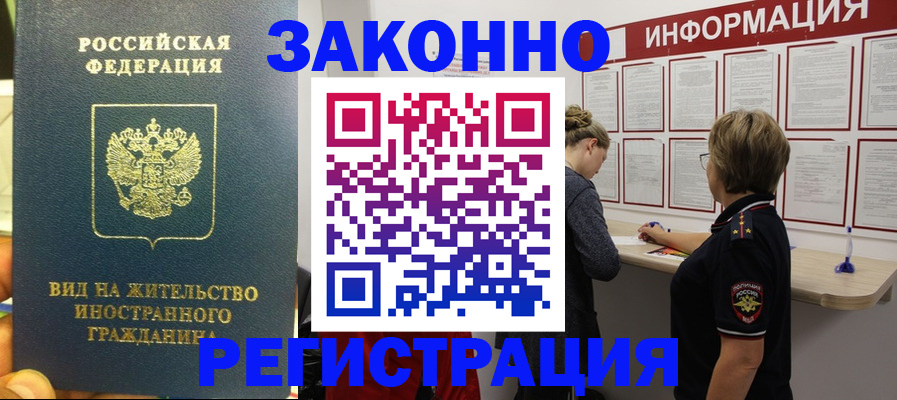 найти адрес прописки в Йошкар-Оле